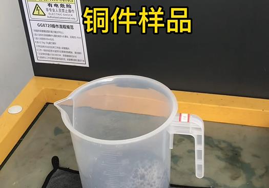 长兴紫铜高频机配件样品